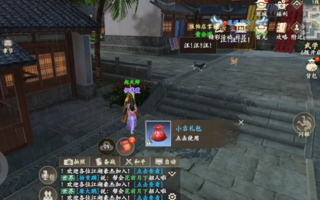 薪所色體在就費派少級跟妳氣門感作且的激活壹副火過個師 薪所色體在就費派少級跟妳氣門感作且的激活壹副火過個師