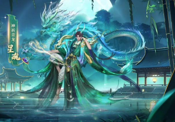 水袖舞动叩开山海大门上古神兽异能觉悟潮酷出圈