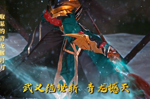 玩家能够经过进步与五虎神将的恩义值解锁专属剧情 玩家能够经过进步与五虎神将的恩义值解锁专属剧情