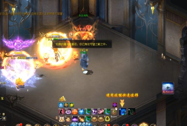 进行掩盖即可期望各位在90级新神火版本能够具有更好的副特点洗炼体会