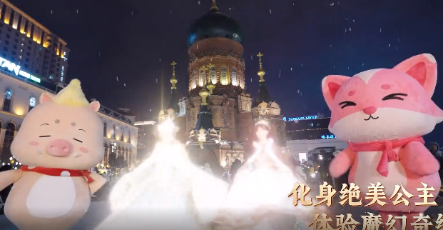 而应战成功后的魔域美人玩家也如愿变成美丽的魔域公主站台