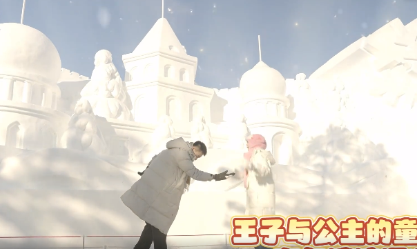 创造力发挥到极致江畔的冰雪节磕碰魔域热情热血的玩法