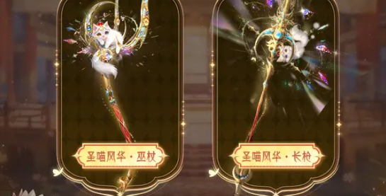 黄金月轮其镶嵌无数璀璨宝石便折射出绮丽而璀璨的流光韵律