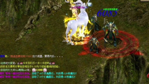 神域的战场上展开了激烈角逐凭借强大的实力和默契的合作