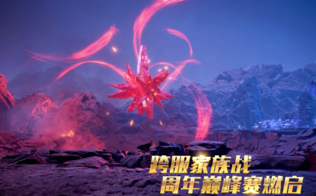 巅峰烽火燃起号角撕裂虚空魔域天穹震颤两大强势宗族决战冠