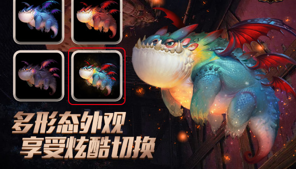 哈姆特食用圣彩果实后会有几率领悟赤焰之力冰霜之力和虹彩之力