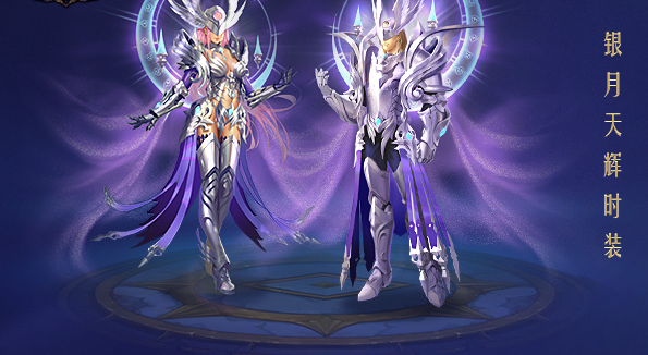 通耀眼光辉一弧曜月镶嵌其上更让流光溢彩中添上一分杀气