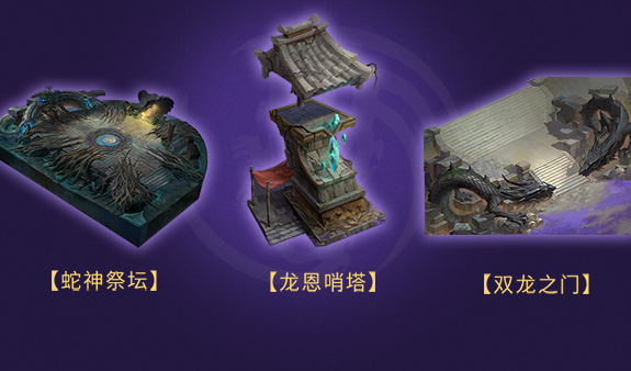 代表着龙神的力气化身当然这些都来自于龙神虔诚信徒的努力制作 代表着龙神的力气化身当然这些都来自于龙神虔诚信徒的努力制作