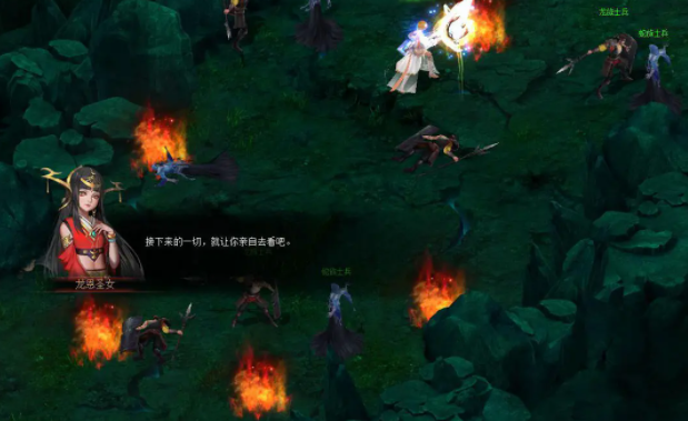 隐蛇秘宝争夺战里的BOSS蛇头人身全身肌肉爆破眼睛爆发凶光