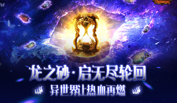 不再抱憾更有隐蛇秘宝争夺战无尽虚空之塔等全新应战待玩家敞开