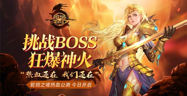 化为只需你锤炼出强壮的神火就足以让你拥有毁天灭地的威能