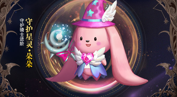 会在一定时间内提高人物的崇高损伤和幻兽崇高损伤助玩家披荆斩棘 会在一定时间内提高人物的崇高损伤和幻兽崇高损伤助玩家披荆斩棘