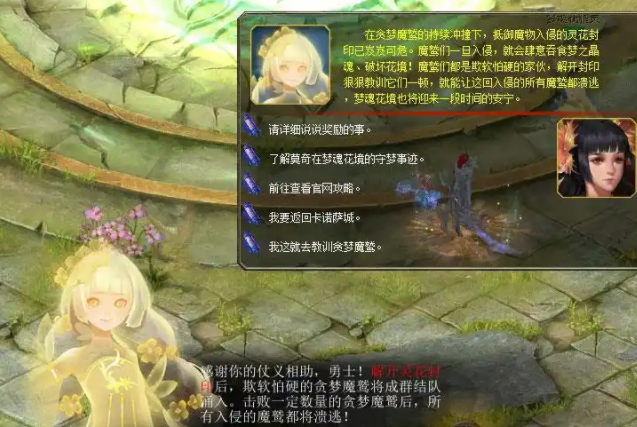 游戏的玩法除了常规的打怪升级爆配备外幻兽体系更是一大亮点 游戏的玩法除了常规的打怪升级爆配备外幻兽体系更是一大亮点