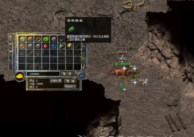 体验到最原汁重现沙巴克赤月等场景感受热血战役的快感 体验到最原汁重现沙巴克赤月等场景感受热血战役的快感